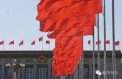 这五件事,习近平每年两会都关心 这五件事,习近平每年两会都关心